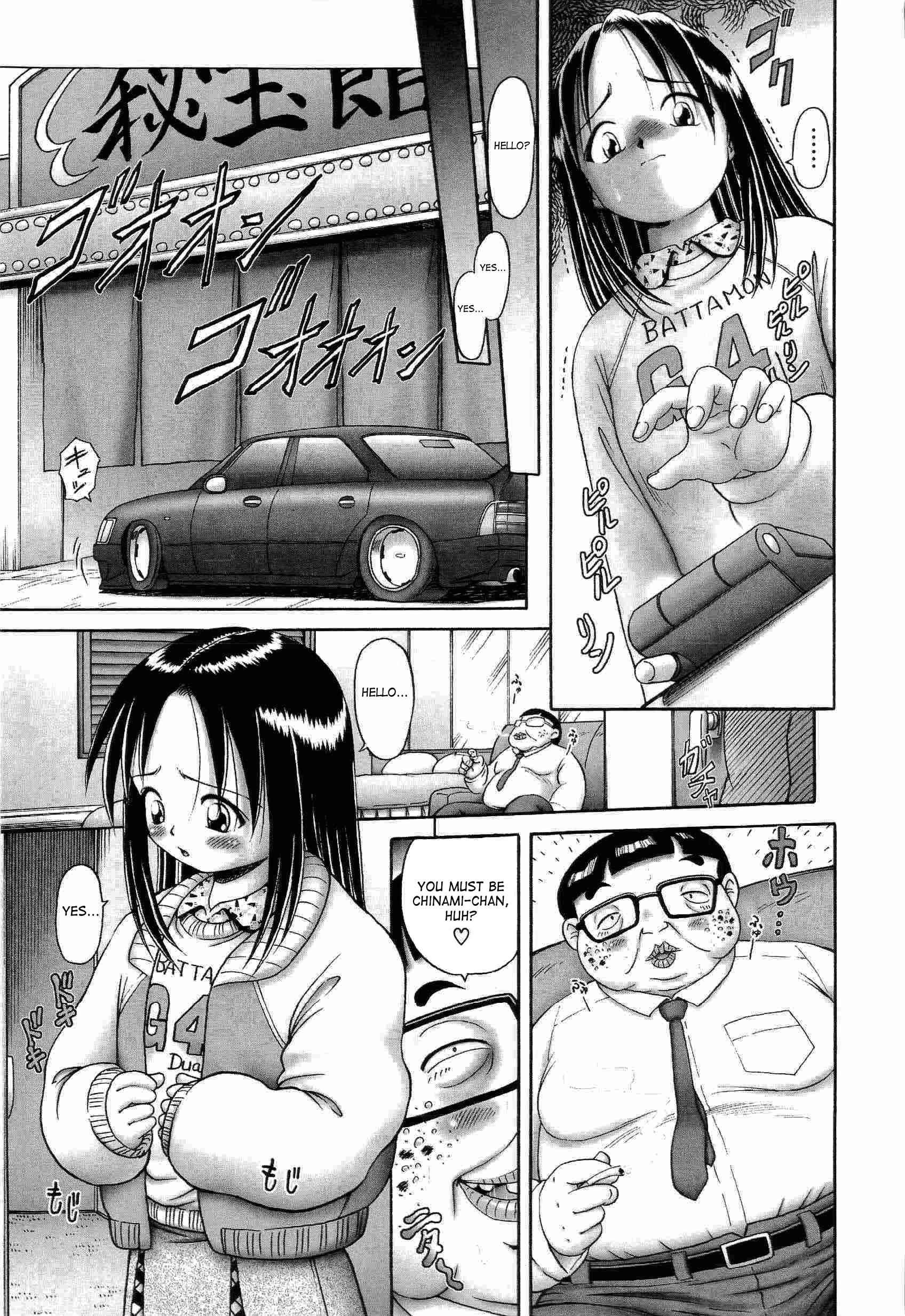 Young Fruit Chapter 2000 Page 23